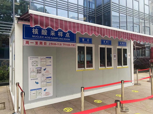 核酸采集小屋.jpg 核酸采集小屋.jpg