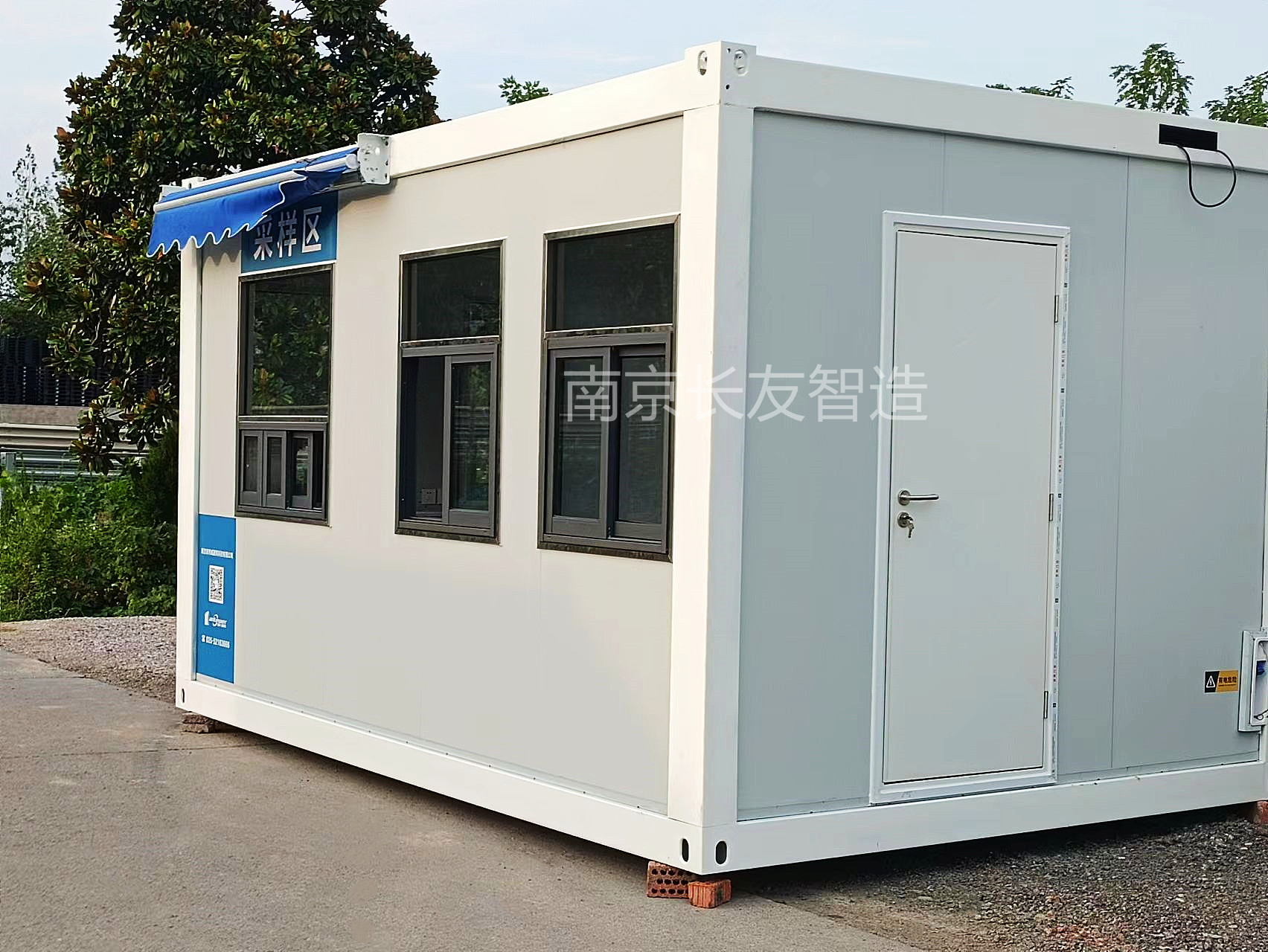 核酸采集箱.jpg 核酸采集箱.jpg