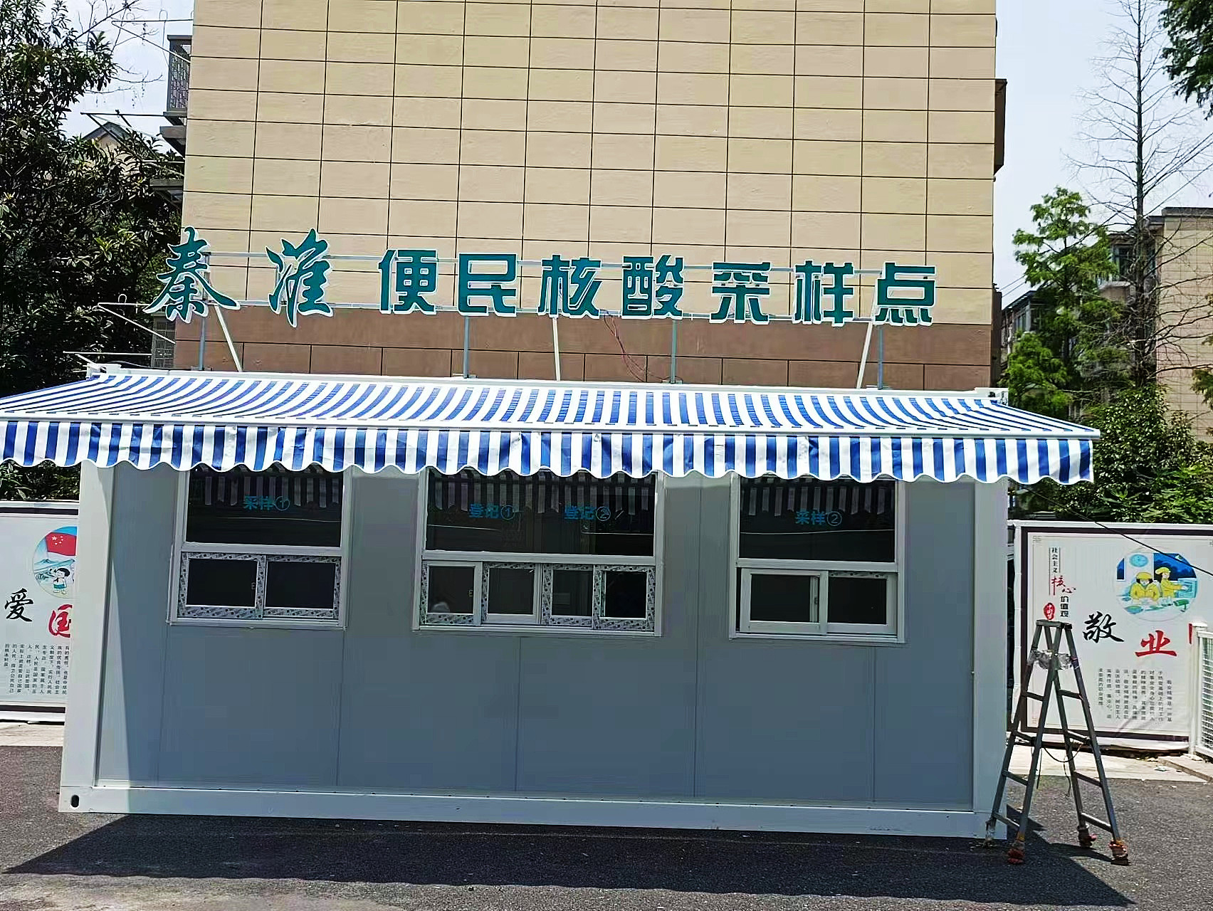 核酸采集箱.jpg 核酸采集箱.jpg