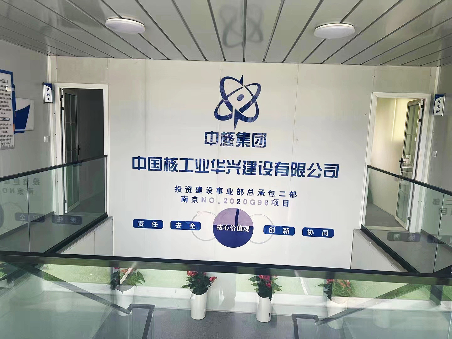 打包箱项目部.jpg 打包箱项目部.jpg