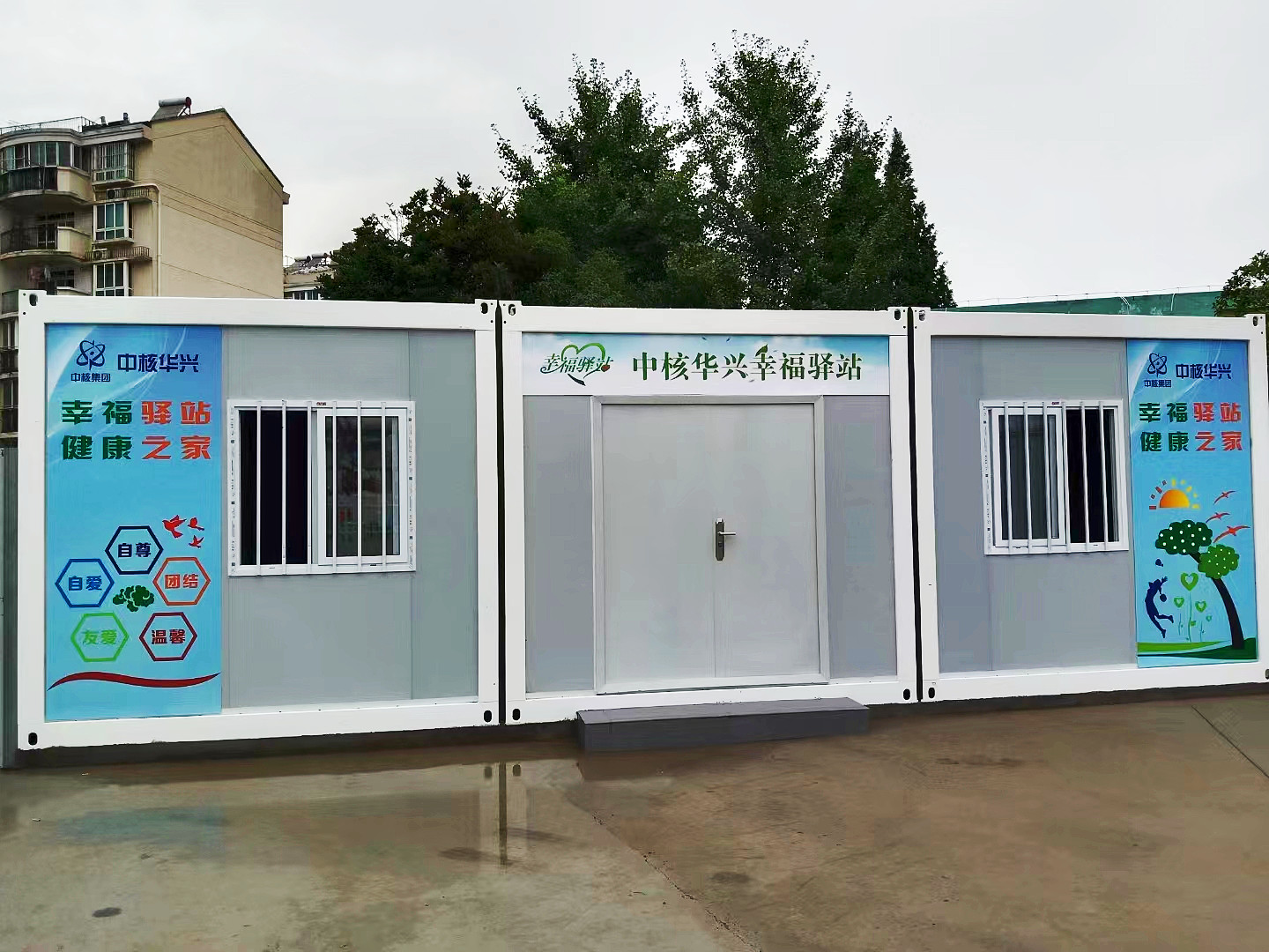 打包箱驿站.jpg 打包箱驿站.jpg