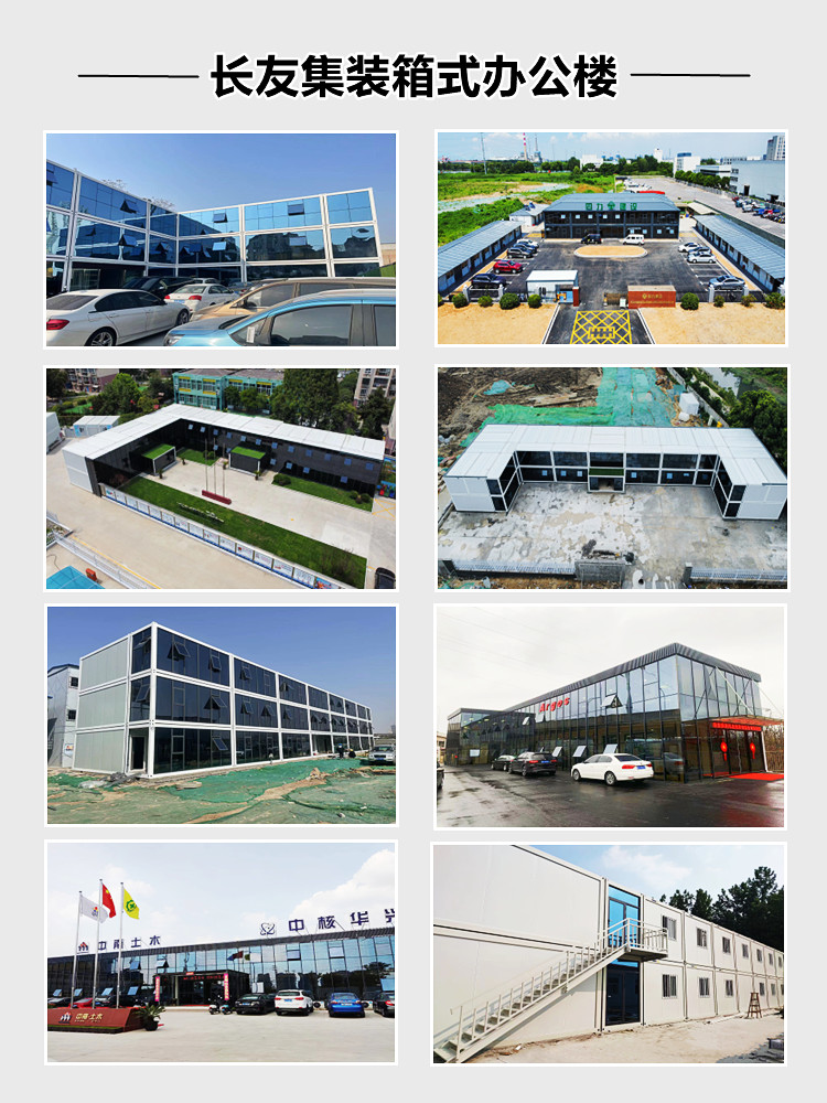 打包箱办公楼.jpg 打包箱办公楼.jpg