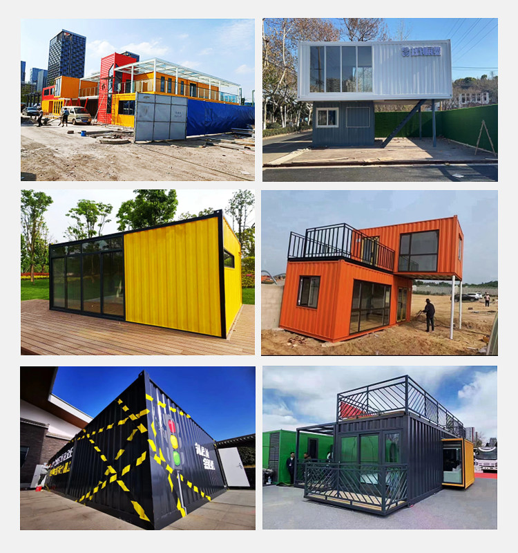 集装箱房组合.jpg