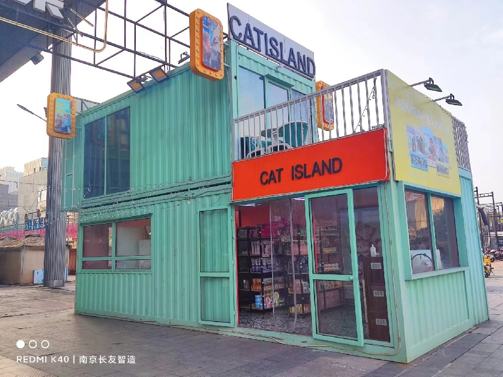 建邺万达广场集装箱夜市